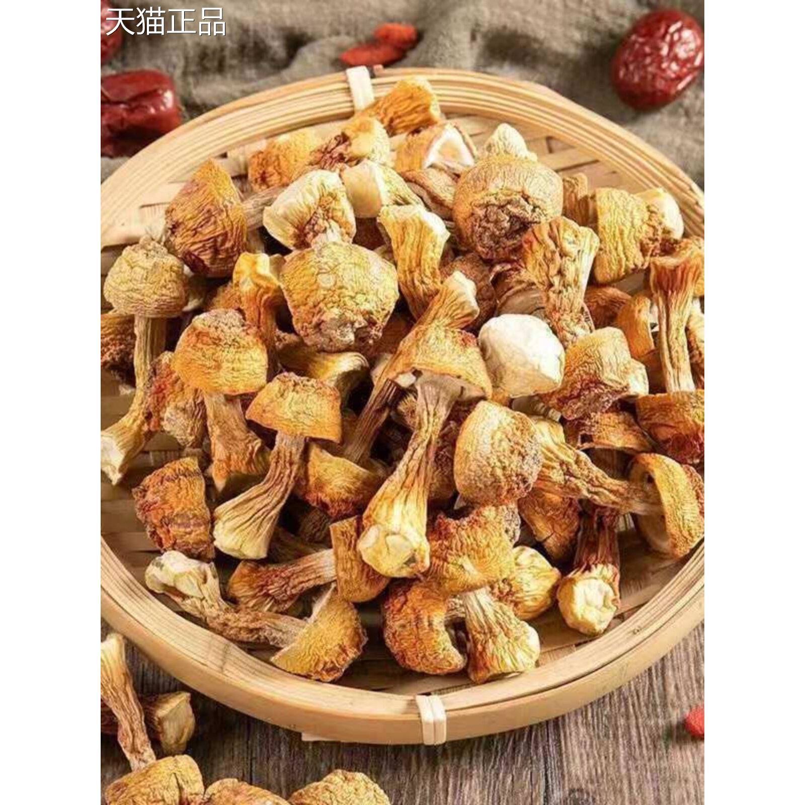 姬松茸500g姬松茸干货云南丽江土特产,适合煲汤炖菜
