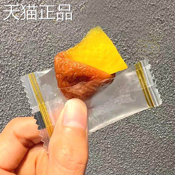 梅有芒果青梅夹芒果酸甜果干蜜饯无核话梅酸酸甜甜梅子解腻