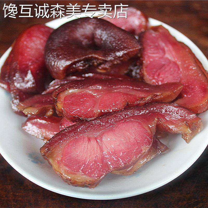 四川土产美食腊肉农家自制腌肉 烟熏猪鼻子猪拱鼻 猪拱嘴猪冲嘴