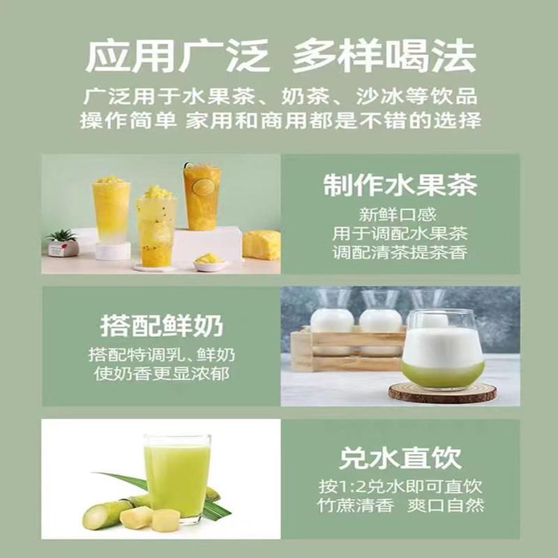 正宗欧可可甘蔗汁950g新鲜