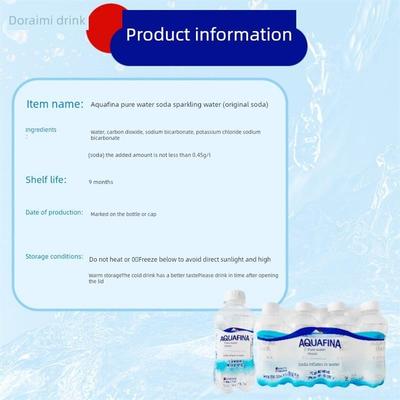 新货百事可乐纯水乐苏打气