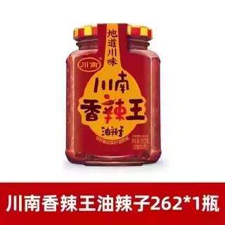 香菇拌饭酱川南牛肉酱牛肉丁瓶装 下饭酱辣椒酱香菇酱拌饭拌面厨
