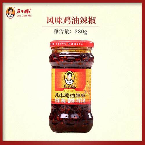辣子鸡拌面老干妈风味鸡油辣椒280g辣子鸡鸡肉拌饭拌面下饭酱