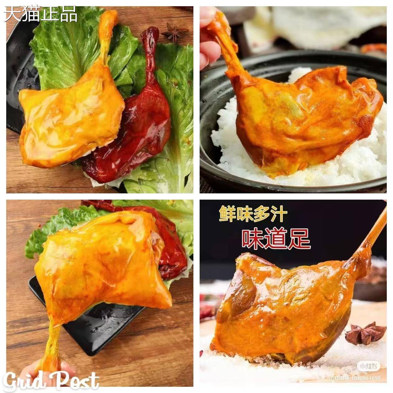 乡吧佬风味盐焗大鸭腿110g熟食麻辣五香休闲 夜宵充饥零食开 袋即