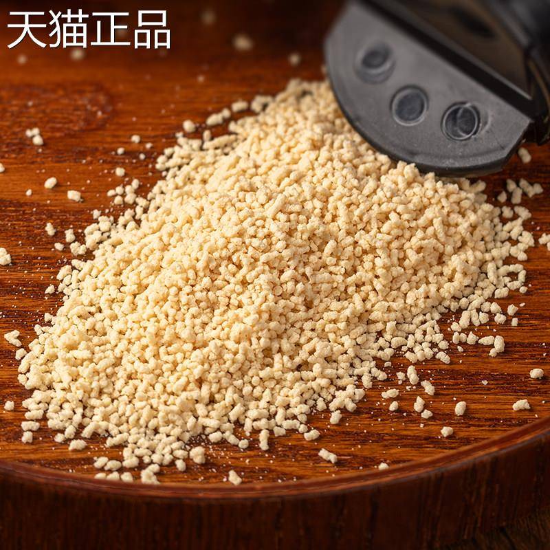 鱼精调味料舟山特产海鲜调味品炒菜代替鸡精味精厨房调味料非兴业
