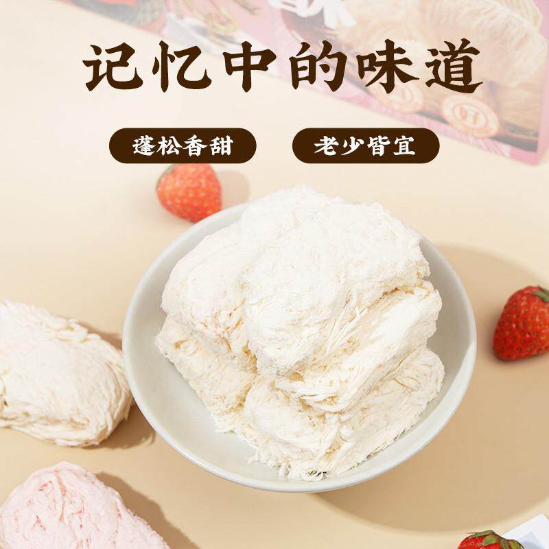 正宗西安特产龙须酥传统正