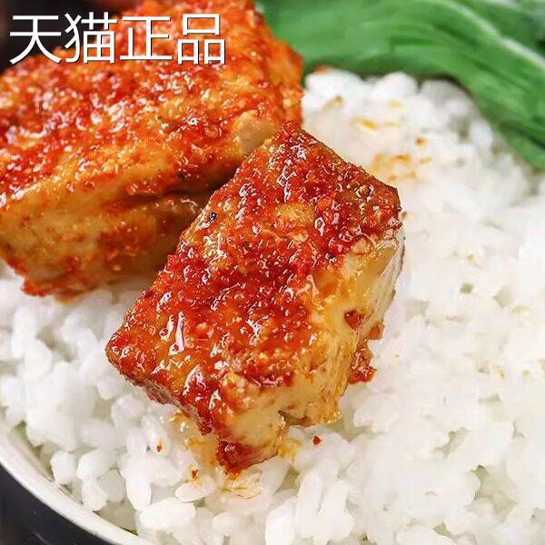 新货新货南塔山云南油腐乳320g*2瓶红油霉豆腐楚雄牟定豆腐乳香辣