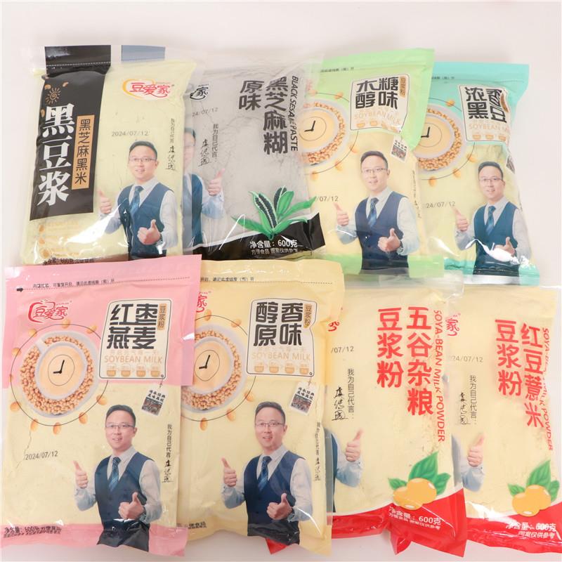 新货豆爱家原味豆浆粉五谷