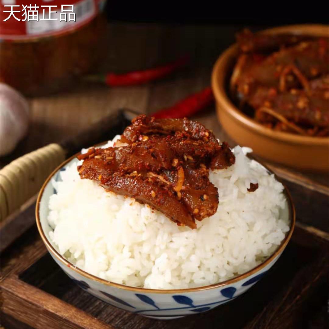 祥企牛皮菜根正宗佤味牛皮菜根网红休闲零食多种辣度家庭装下饭菜