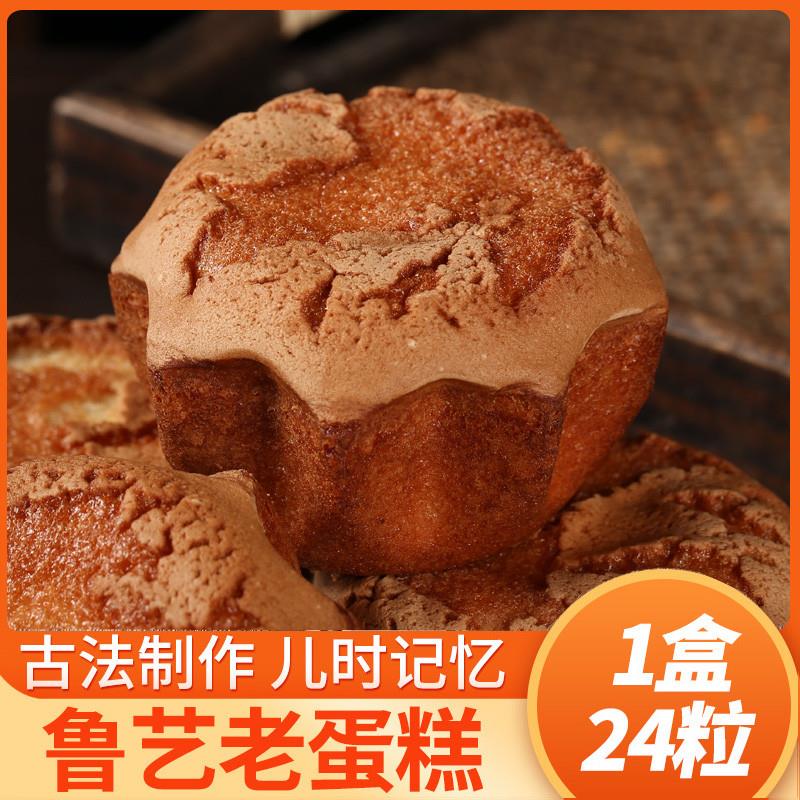 新货糕点山东特产老式无水