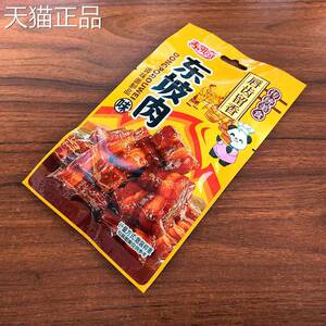 麦凯奇东坡肉味辣条儿时怀旧调味面制品麻辣棒休闲小零食小吃解馋