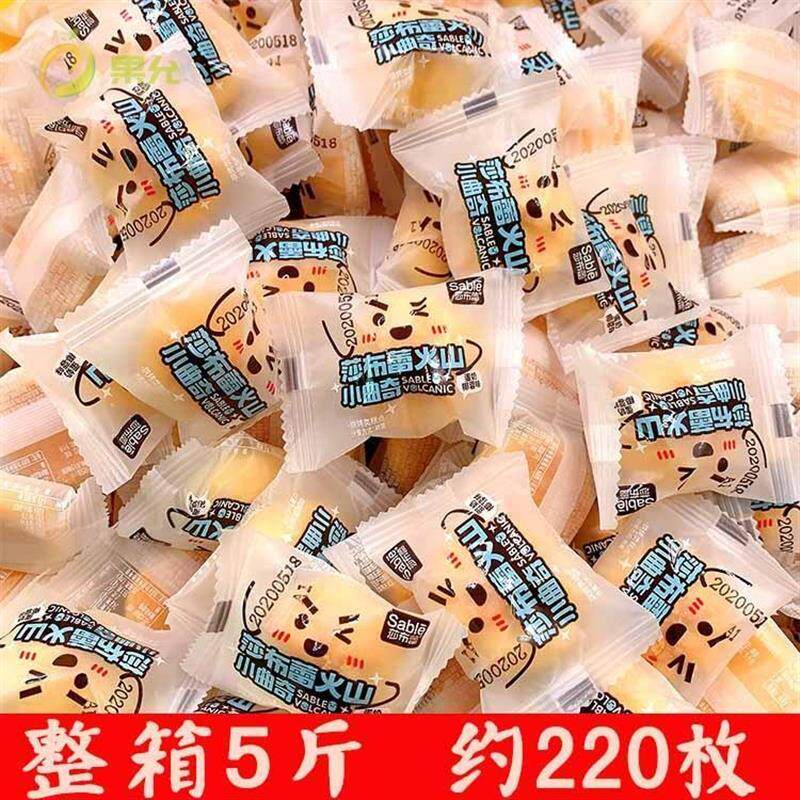 蛋奶椰蓉蔓越莓火山曲奇软