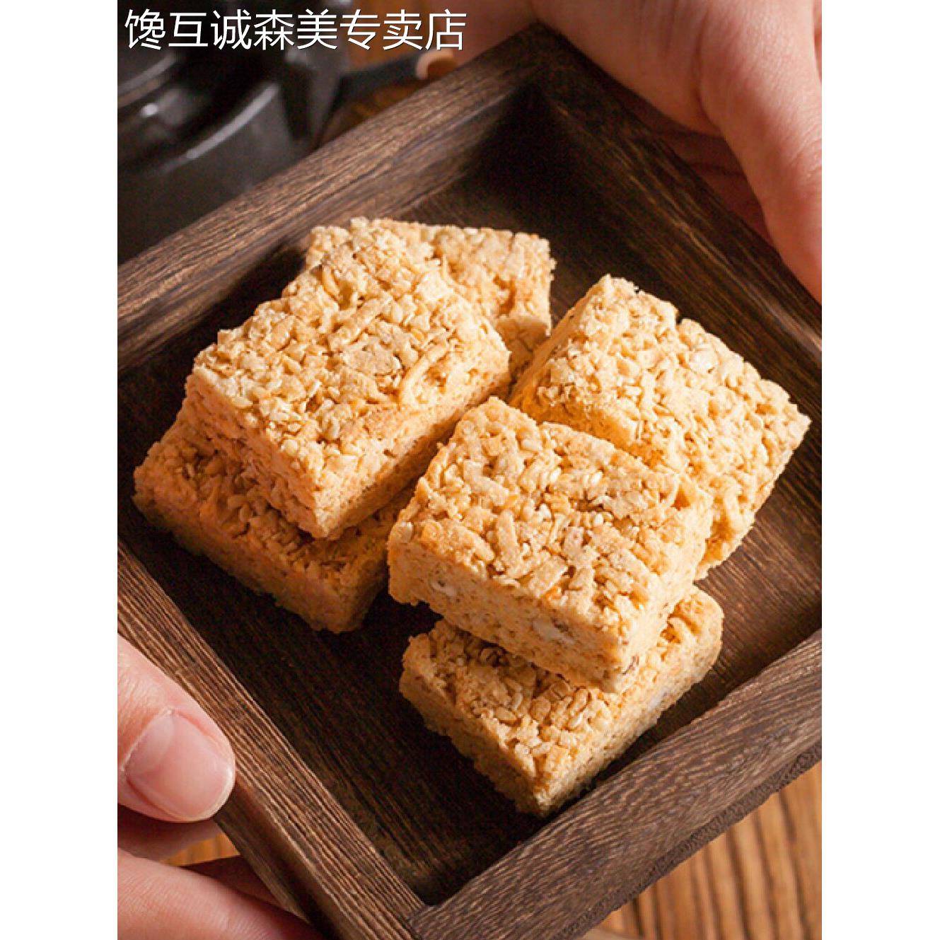 蒲议四川成都特产蛋苕酥酥苕丝糖沙琪玛红薯传统小吃老式零食