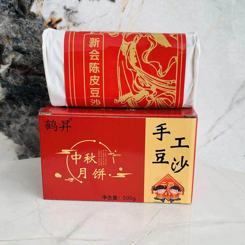 陈皮豆沙月饼正宗广东新会陈皮豆沙广式特产传统手工制作糕点简筒