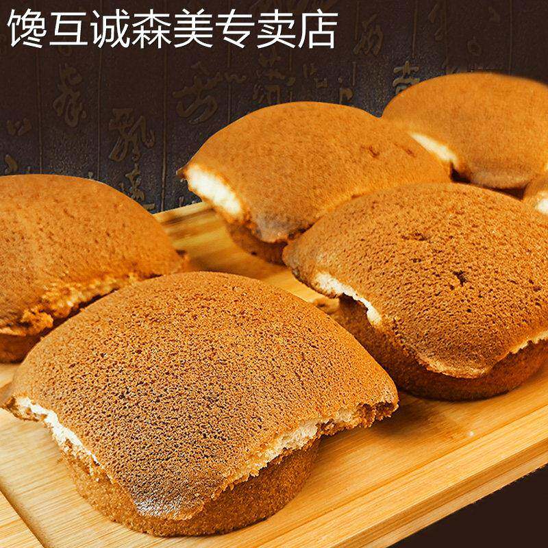 天津特产老城里传统糕点老味槽子糕炉元蛋糕中式点心6块真空糕点