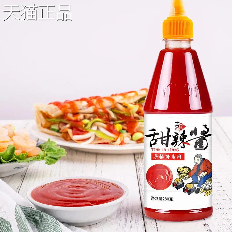 番茄酱沙拉酱黑胡椒酱甜辣酱家用商用挤压瓶装番茄汁葱抓饼酱