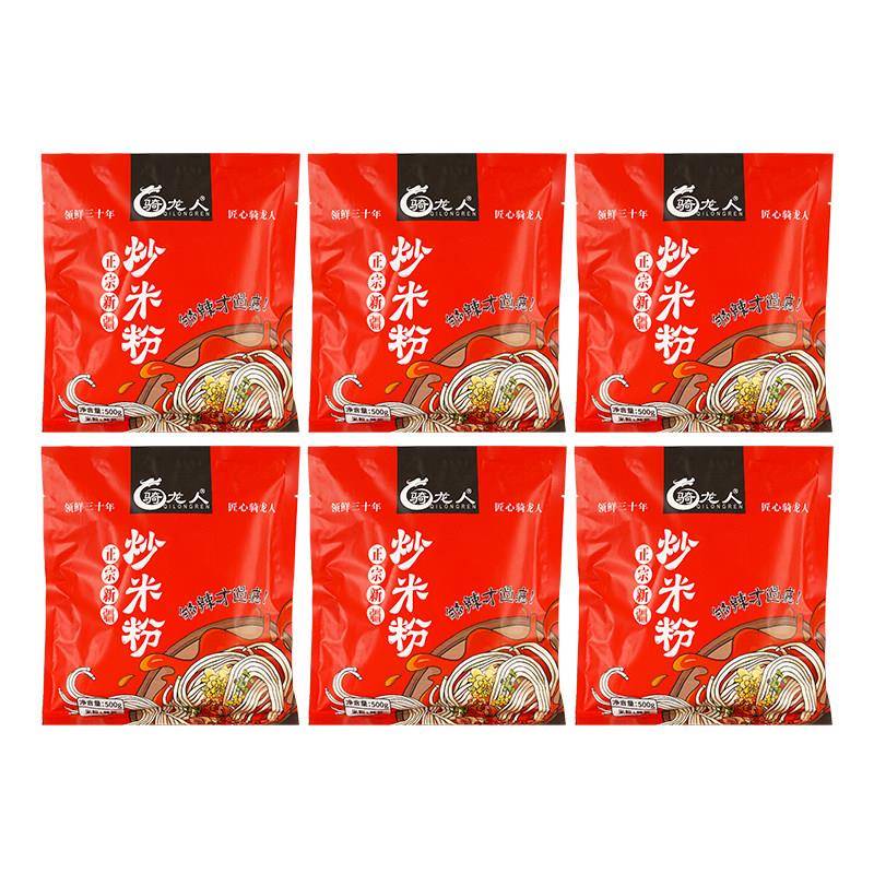 新疆方便面新疆炒米粉炒年糕香辣酱香湿粉煮面方便食品特产骑龙人