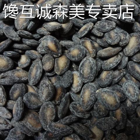 炒货新货西瓜子【有点甜有点咸】一斤包装满口香小而香西瓜子500g