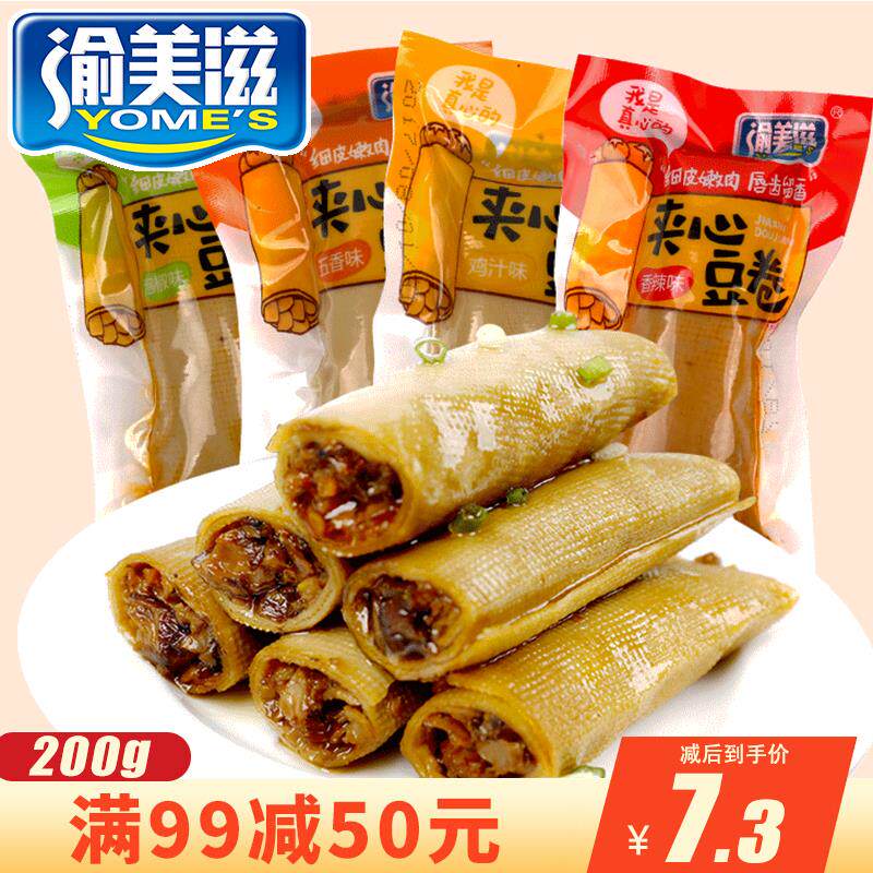 新日期香辣香菇夹心豆卷豆干散装小包装豆腐干