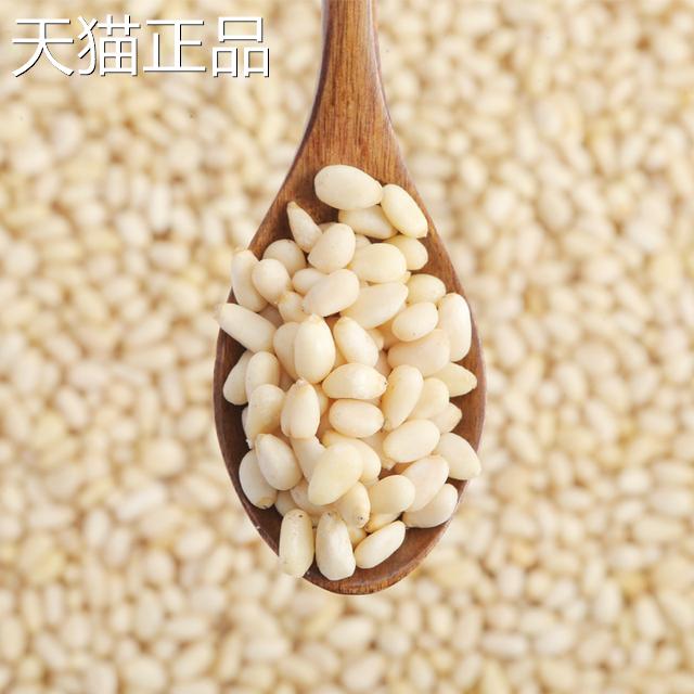 松知道】优优新货中颗粒松子仁雪松仁去壳解馋零食营养产品净重