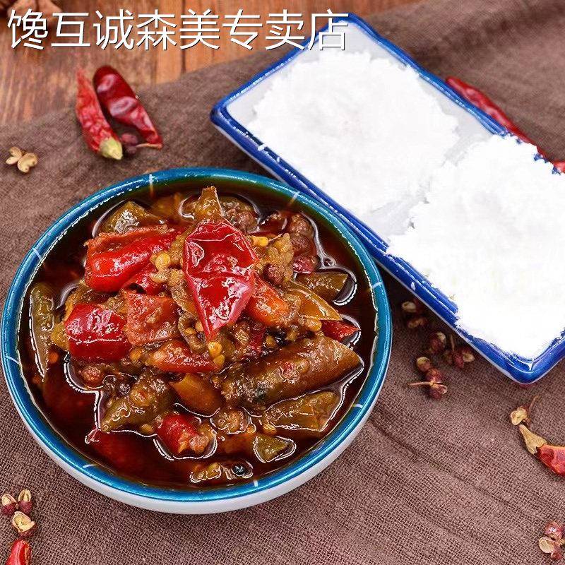 重庆特色油椒鱼调味料380克酸汤鱼调味料鱼头火锅底