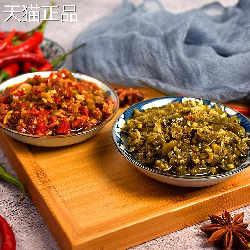 蜀源地正宗四川烧椒酱秘制辣椒酱特色拌饭酱拌面酱青椒红椒剁椒酱