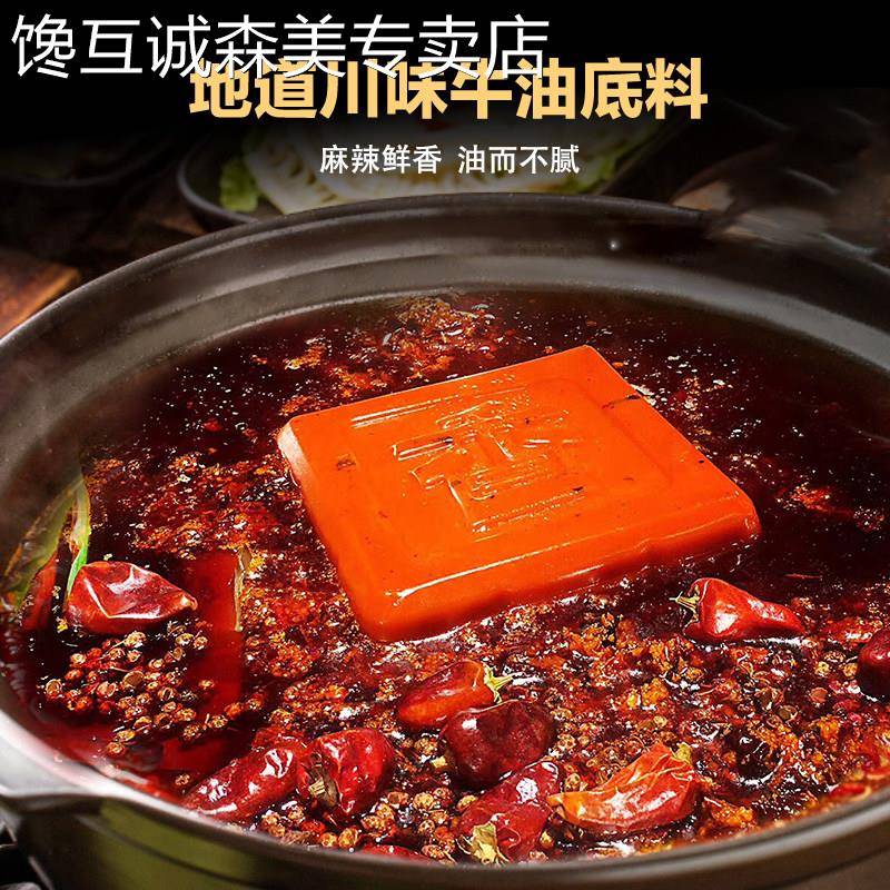 小锅多多自热小火锅懒人速食麻辣牛油素菜宽粉重庆自加热宿舍夜宵