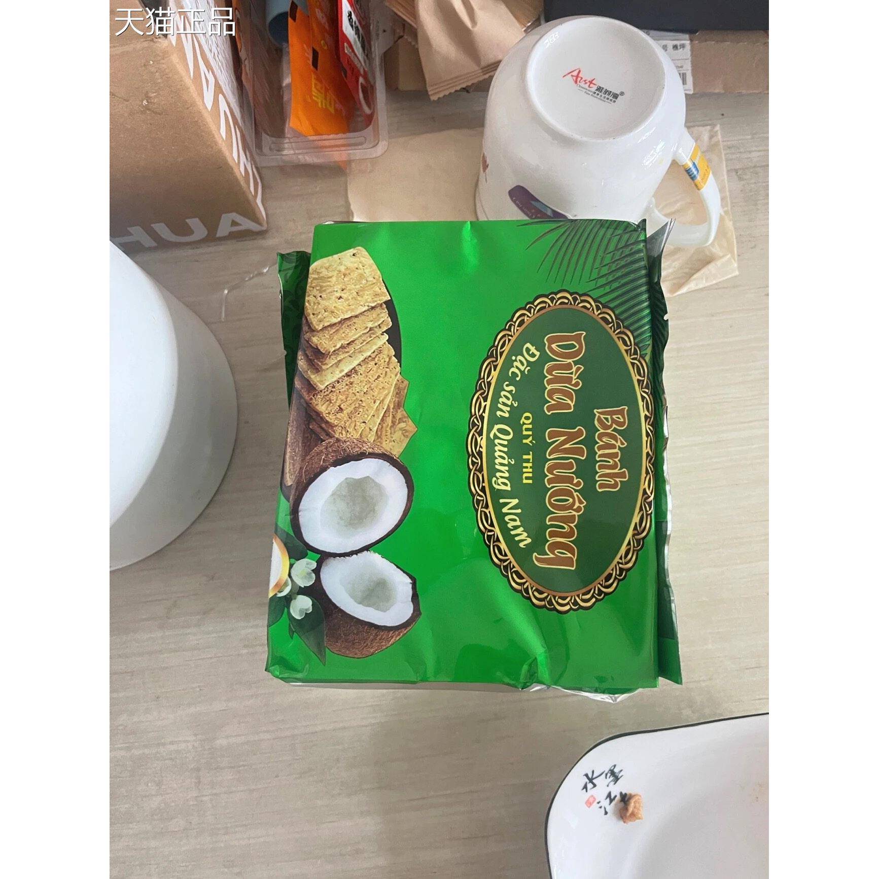 越南特产烤饼duanuong椰子香脆饼干酥脆点心茶点
