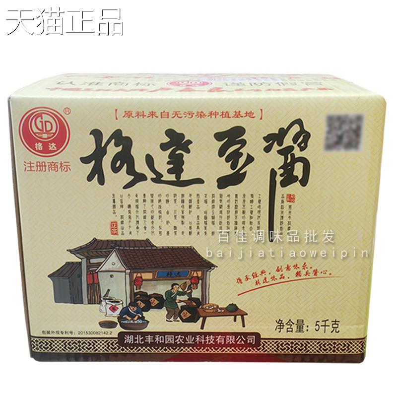 格达豆酱5kg荆沙豆瓣酱辣椒酱大豆酱蚕豆酱调味酱蘸酱豆瓣酱商用