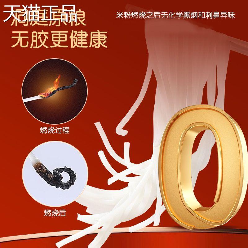 一碗地道的常德红烧牛肉米粉正宗湖南特产湿米粉麻辣牛肉杂酱肉沫