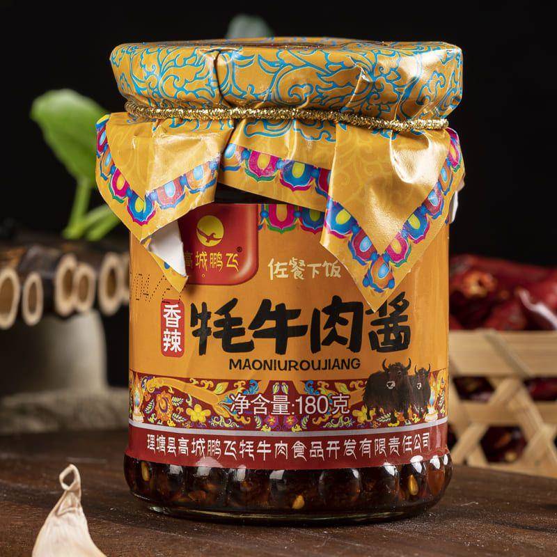 牦牛肉拌饭酱高城鹏飞牦牛肉酱香辣下饭酱拌饭拌面酱甘孜州特产青