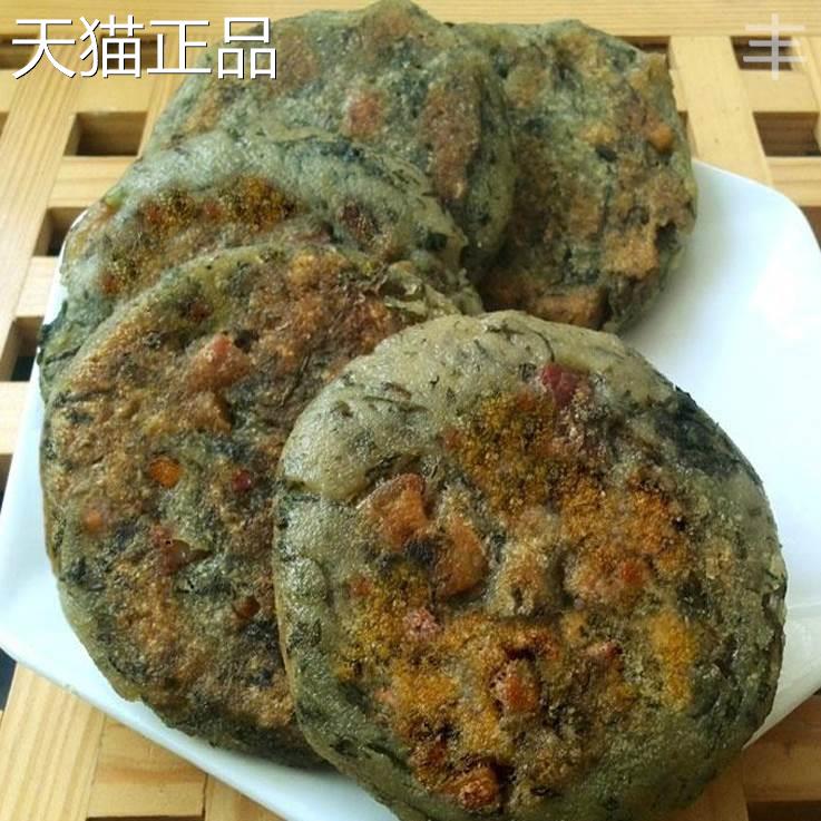 安徽蒿子粑粑 带咸肉腊肉 米面 面粑粑安徽特产六安蒿子粑粑清明