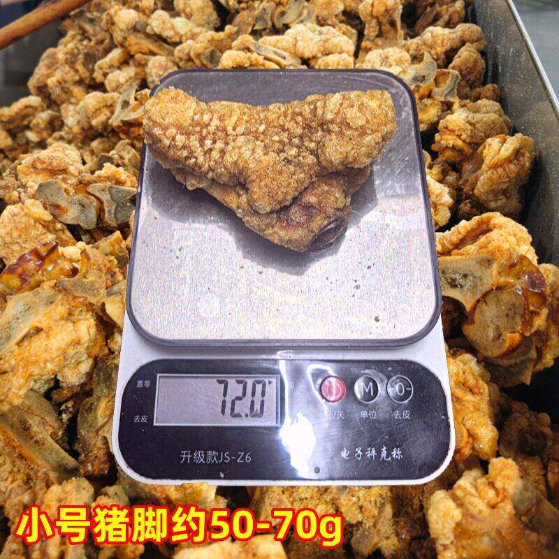 柳州半成品螺蛳粉柳州炸猪脚螺蛳粉专用虎皮猪脚脆皮猪脚配菜卤猪