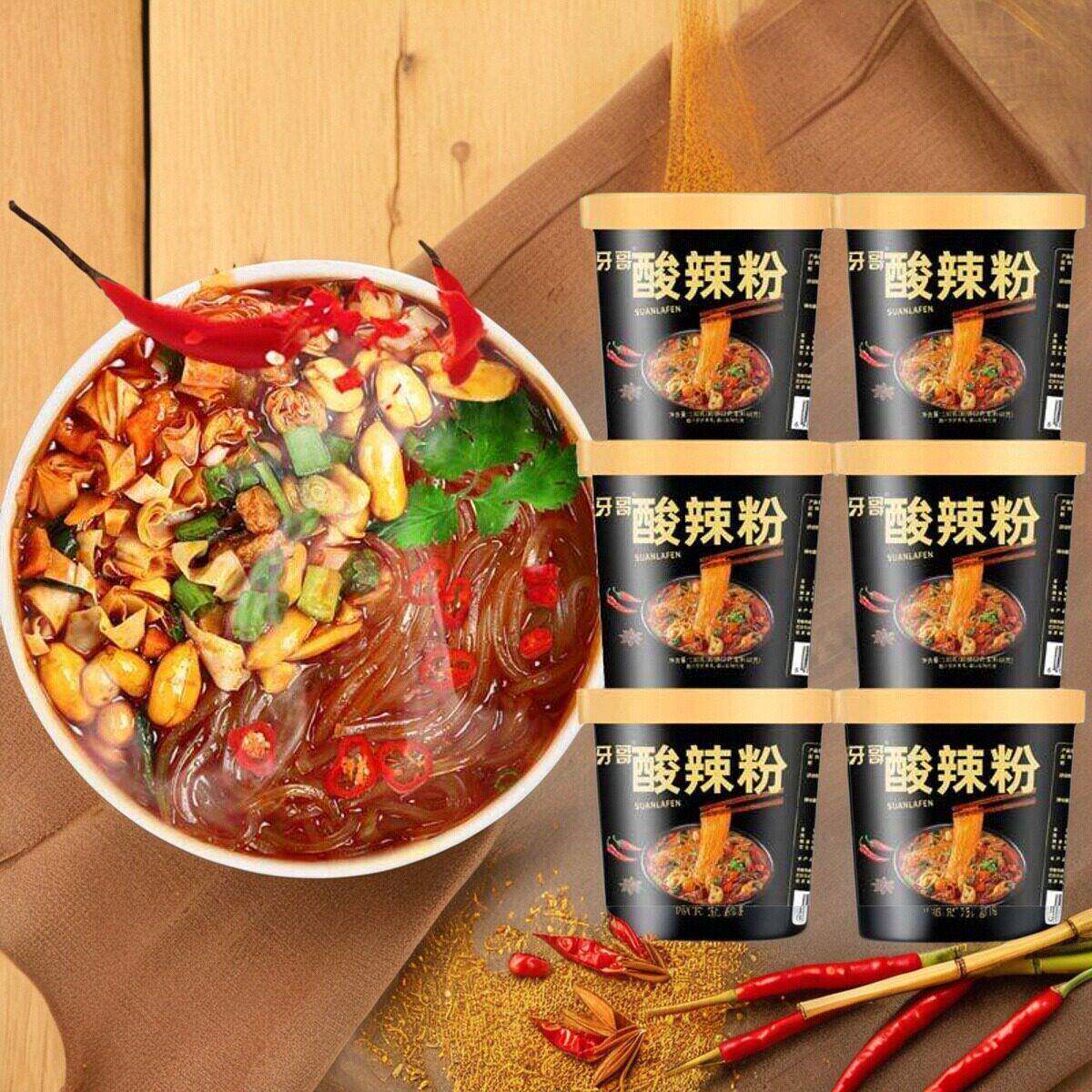 宿舍泡面酸辣粉细粉免煮宿舍粉丝夜宵方便速食泡面深夜解馋学生宿