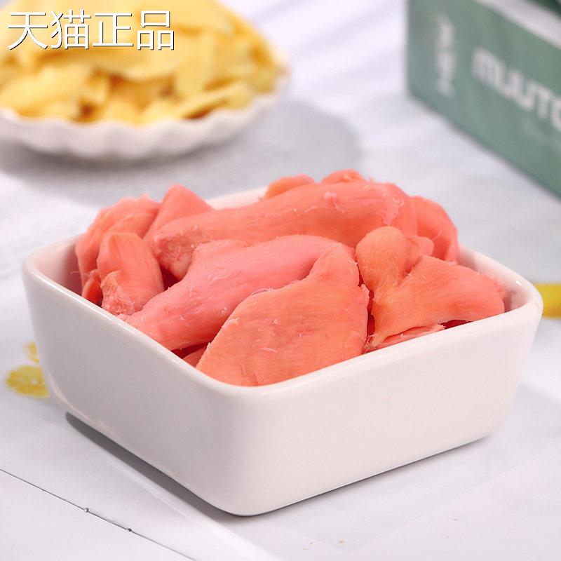 九道湾金梅姜500g冰醋姜散装红姜坨干生姜片零食小吃湖南特产小包