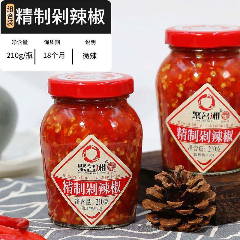 炒饭酱辣椒酱剁辣椒湖南特产剁椒酱家用拌饭炒菜鱼头调味酱料下饭