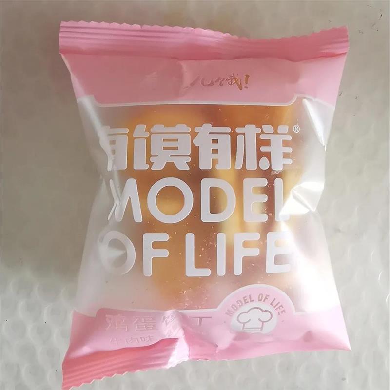 新货鸡蛋馍丁网红零食香酥