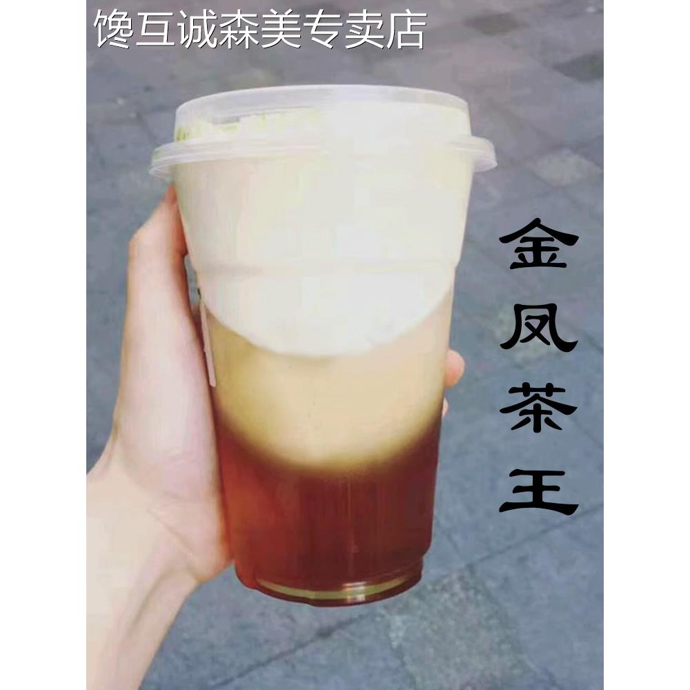 金凤茶王三角茶包乌龙茶奶茶专用水果茶奶茶茶叶原料配方