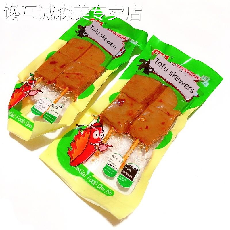 彤奇豆腐串香辣 烧烤80后怀旧零食老式豆干解馋休闲小吃