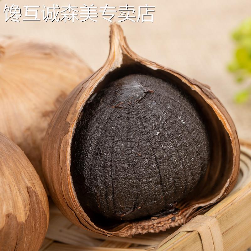 云南黑蒜头即食黑大蒜发酵黑蒜独头黑蒜出口级500g实惠装办公零食