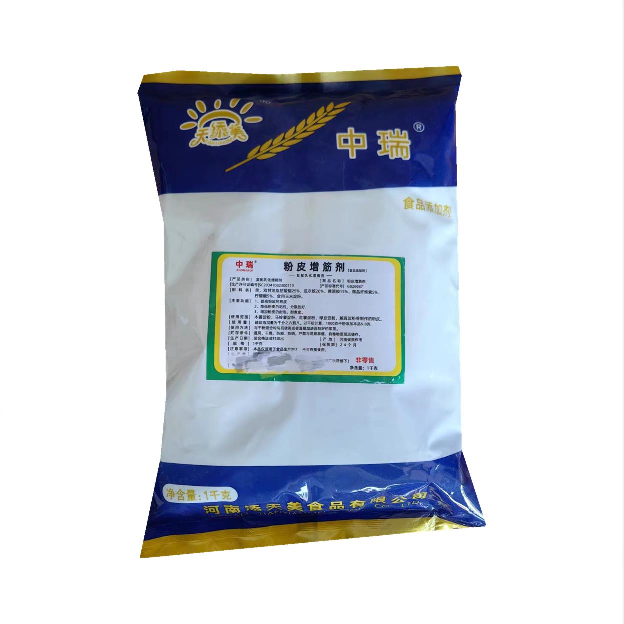 粉皮增筋剂淀粉制品增筋剂明矾代替品  大拉皮土豆粉粉条粉皮增筋