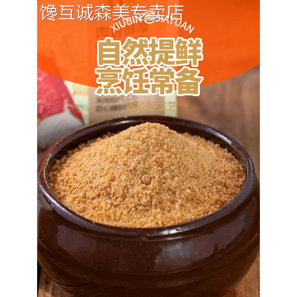 秀彬家园 韩国牛肉粉调味料味增鲜 正宗韩式大酱汤做炒菜调料商用