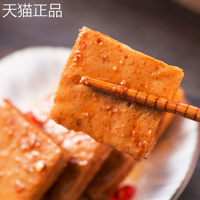 魏清文QQ豆腐干豆腐安徽特产烧烤蟹黄香辣味素肉豆干散称零食