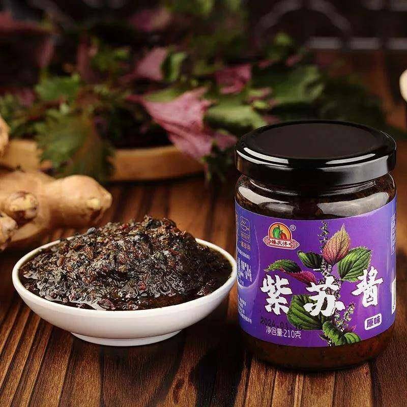 原味下饭酱广东肇庆紫苏酱臻庆沣原味香辣下饭酱拌面酱商用调料紫