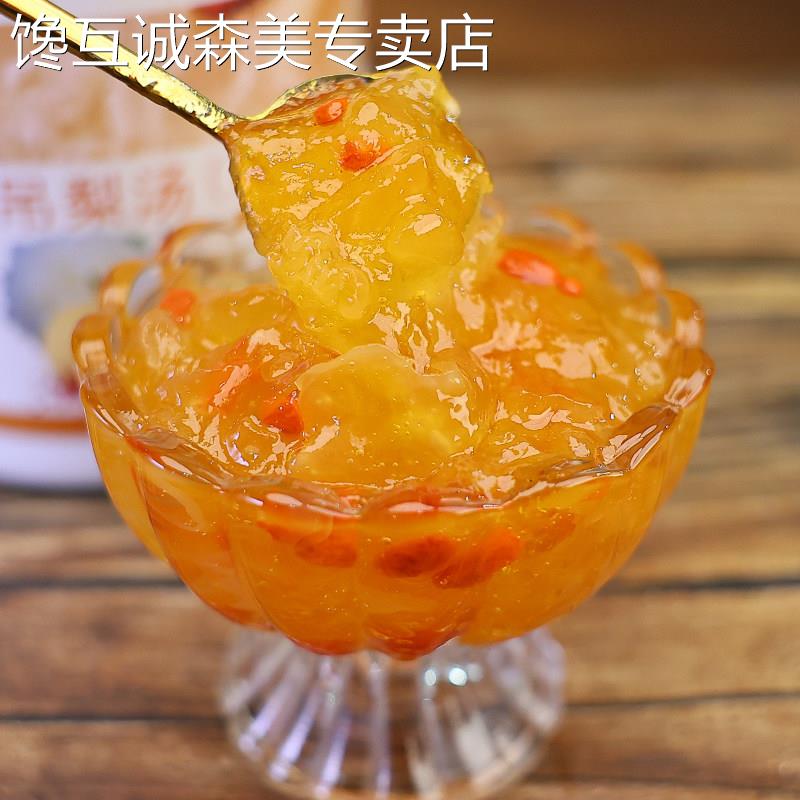 小吊梨汤果酱商用1200g 冬季热饮银耳雪梨汁酱奶茶店专用