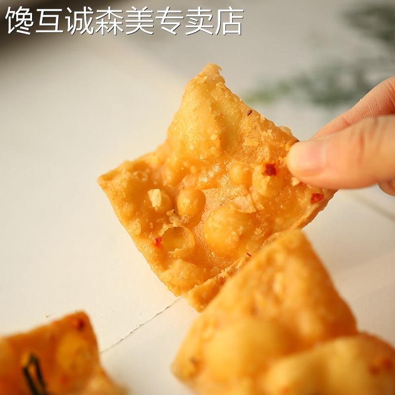 口酥湖南醴陵特产传统儿时美食老式糕点香辣葱香酥零食下午茶年货