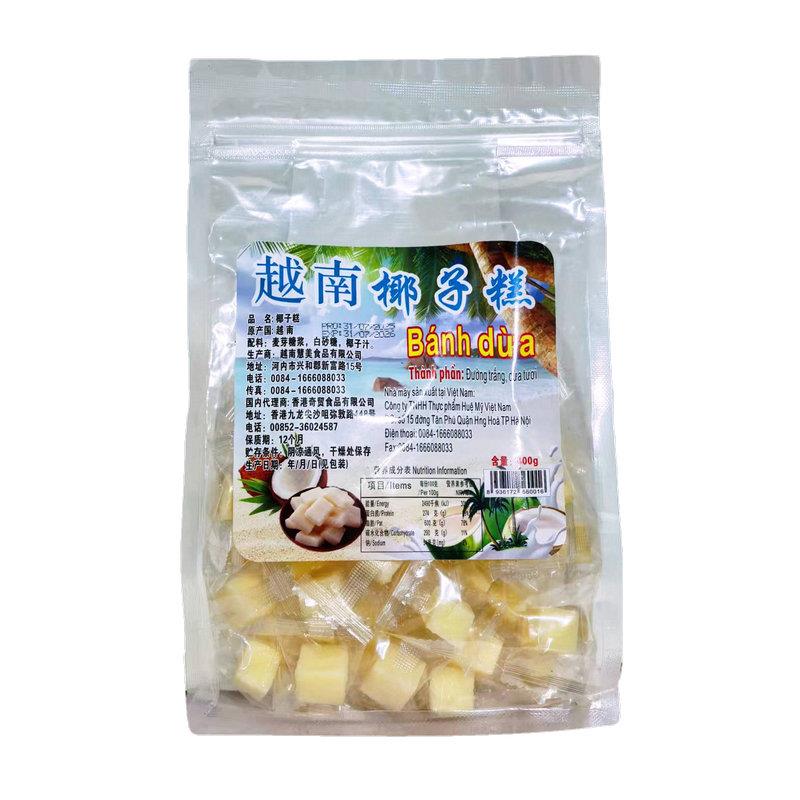 越南糖果越南榴莲芒果椰子百香果糕软糖400g办公休闲零食节日