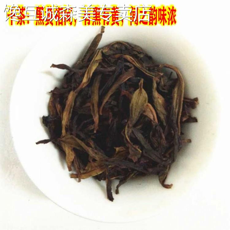 潮州凤凰单丛茶黄枝香单从茶乌龙茶乌岽单丛雪片茶叶醇浓香型500g