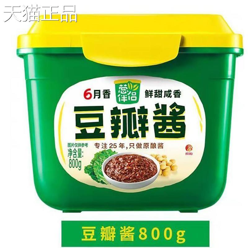 欣和葱伴侣六月香豆瓣酱瓶装大酱炒菜原酿黄豆东北大酱蘸拌爆炒