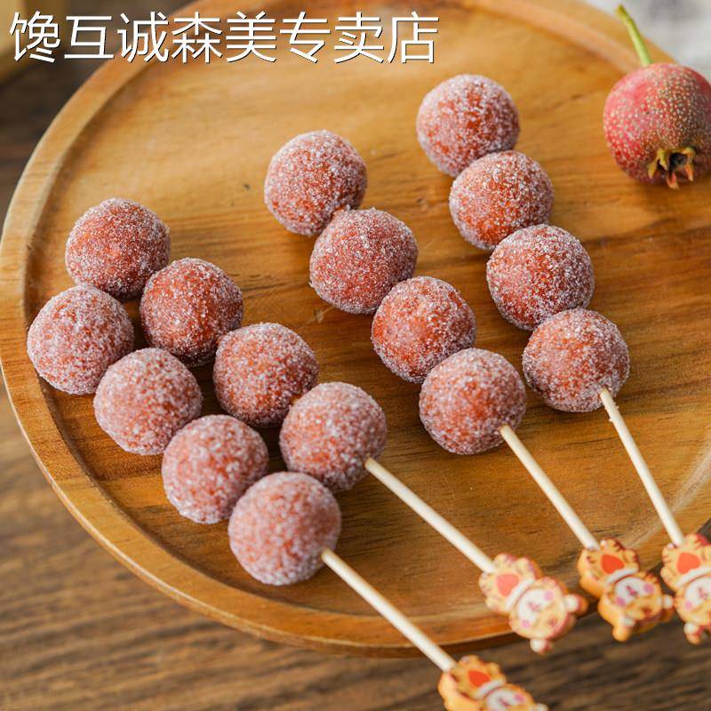 古瀛堂麦芽山楂球山楂干小零食宝宝果脯糖雪花山楂球罐装蜜饯果干
